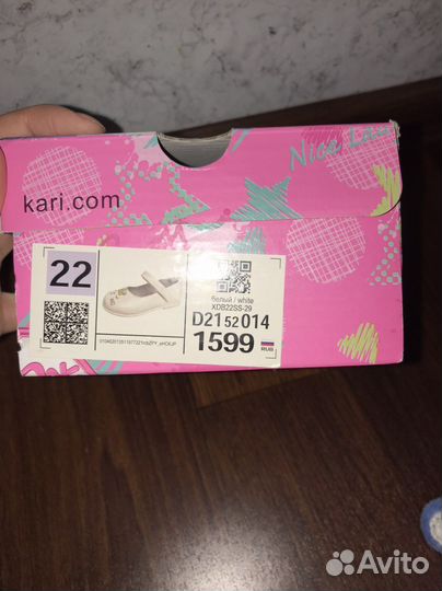Туфли детские для девочки 22