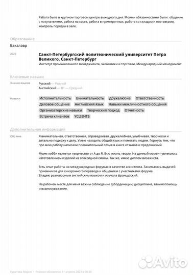 Администратор