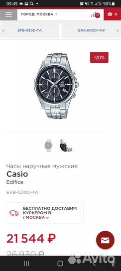 Мужские наручные часы casio edifice