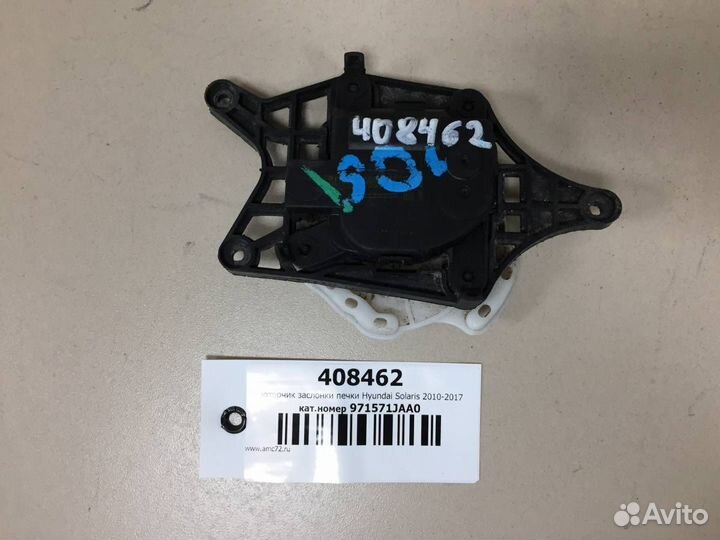 Моторчик заслонки печки Hyundai Solaris 2010-2017