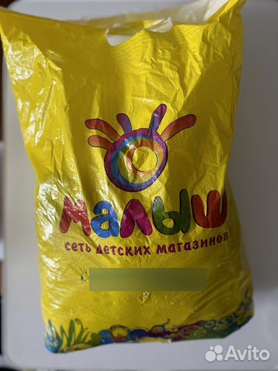 Детские вещи пакетом на мальчика 62 68