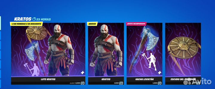 Любой скин фортнайт за в-баксы