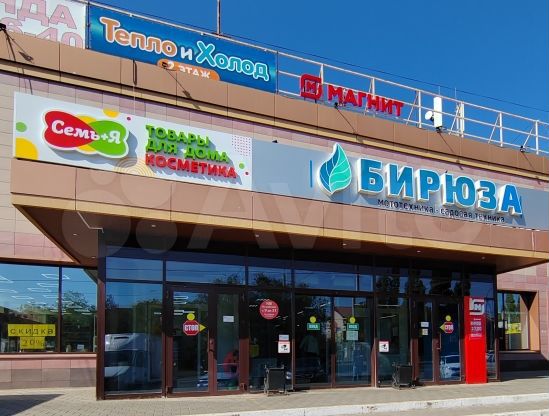 Торговая площадь, 280 м²