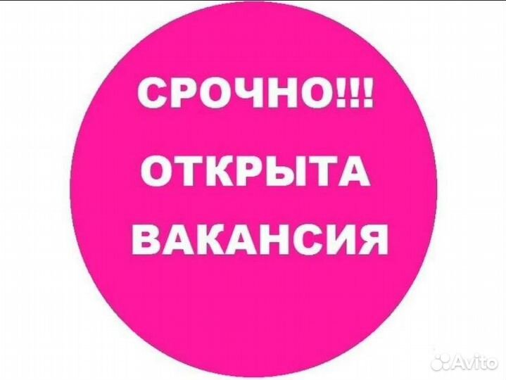 Рабочие за станок/Вахта/Наб Челны