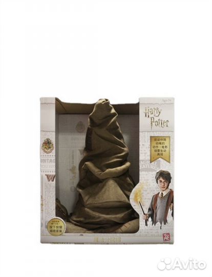 Распределяющая шляпа Хогвартса оригинал