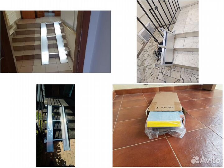 Откидной пандус