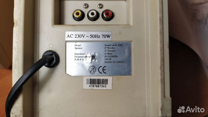 Активные колонки