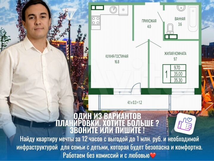 1-к. квартира, 35,4 м², 7/15 эт.