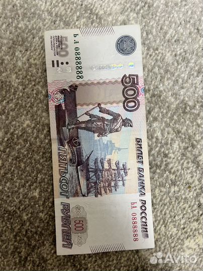 500 красивый номер