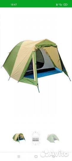 Палатка кемпинговая andorra 4