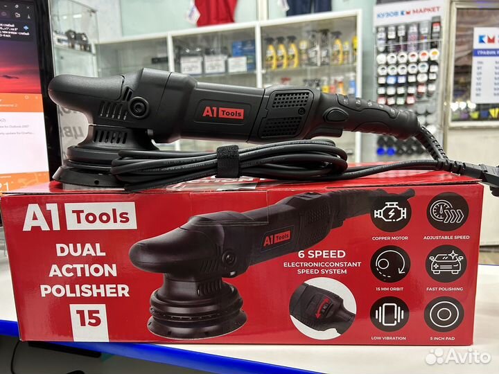 Полировальная машинка А1 Dual Action Polisher 15