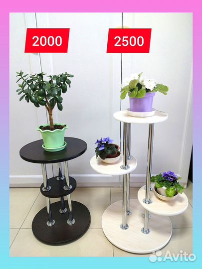 Стильная подставка для цветов от производителя