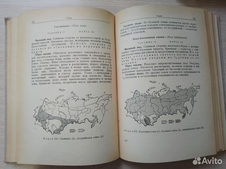 Книги СССР