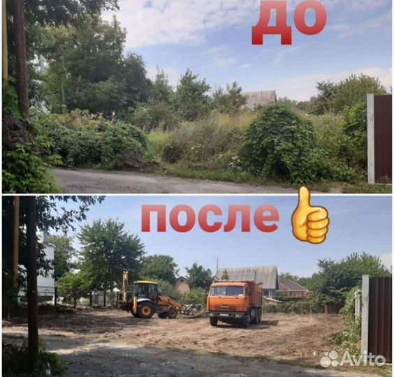 Расчистка участка, уборка участка/покос травы