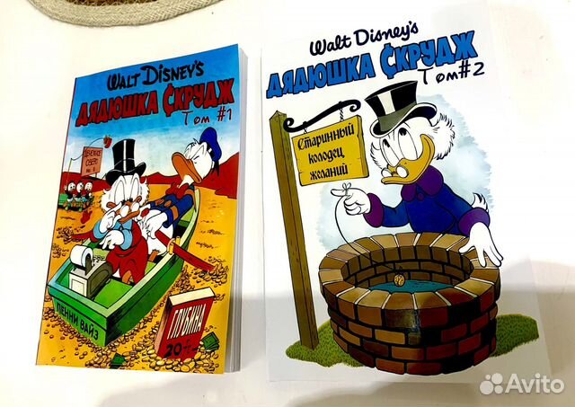 Комиксы дядюшка Скрудж Макдак