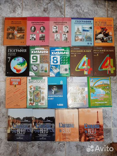 Школьные учебники наличие в описании