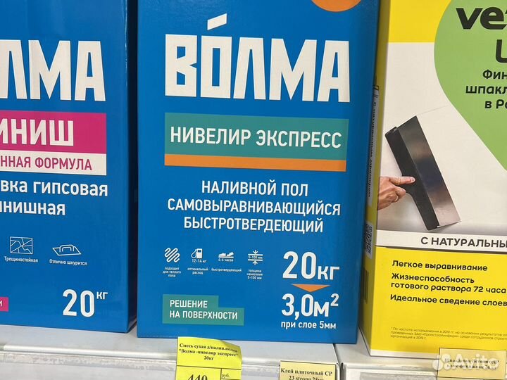 Наливной пол
