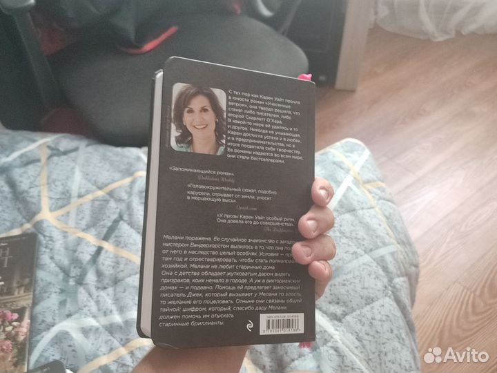 Книги карен уайт цикл трэдд стрит в твёрдой обл