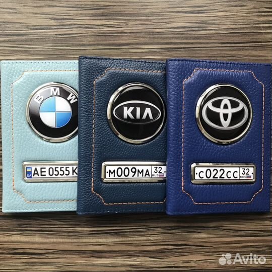 Обложки с госномером и логотипом для автодокументо