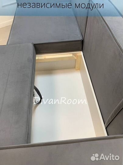 Диван раскладной