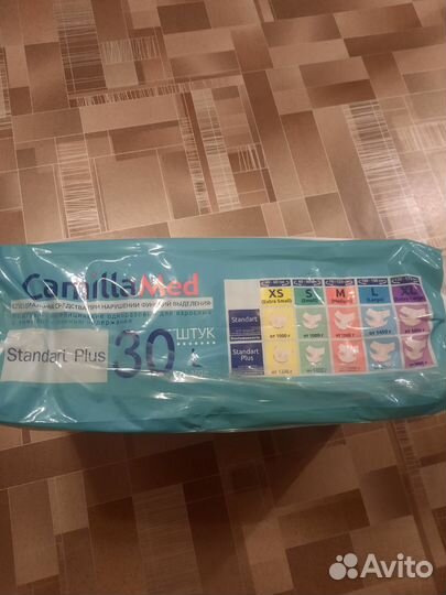 Памперсы для взрослых CamillaMed L