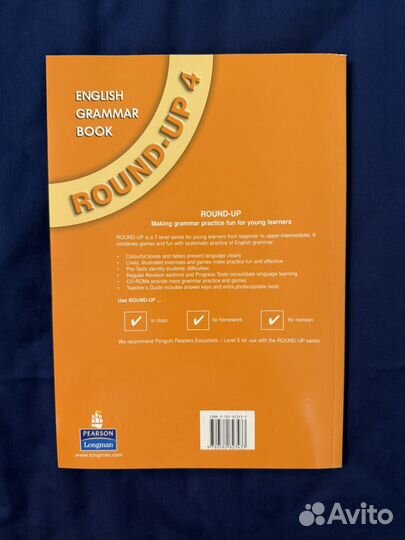 Учебник Round-up 4