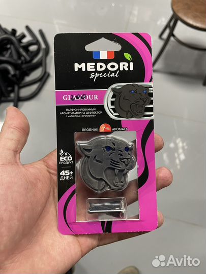 Арматизаторы medori