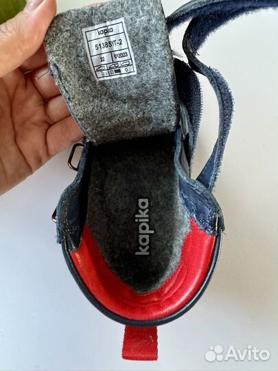 Ботинки Kapika 22 размер