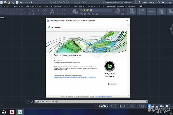 Установка Windows / Office / Сборка компьютера