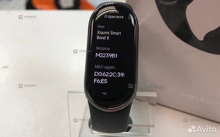 Е15 Xiaomi SMART Band 8