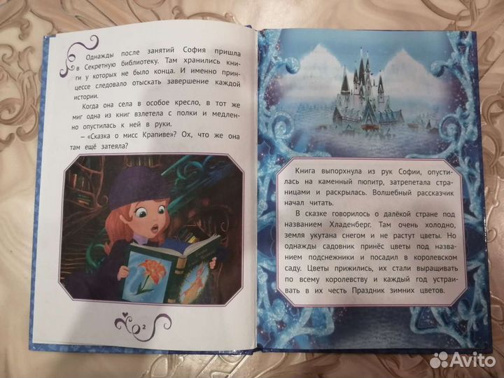 Детская книга