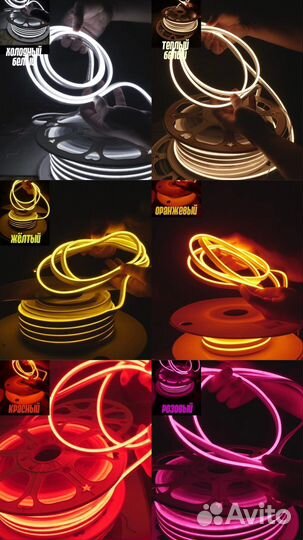 Гибкий неон 12вольт. шаг реза 1 См 6*12 и 8*16мм