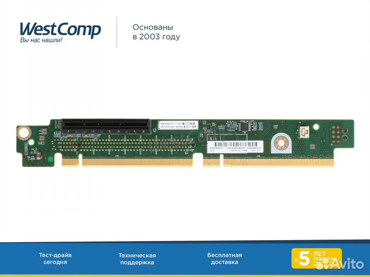 Плата HP DL360 G10 Riserx16x8 Primary (875545-001)