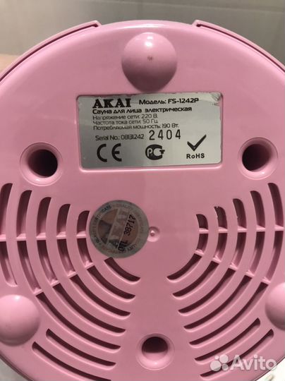 Паровая сауна для лица