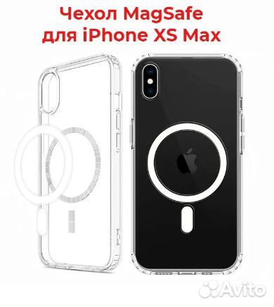Чехол MagSafe iPhone Xs Max