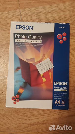 Фотобумага А4 различных брендов