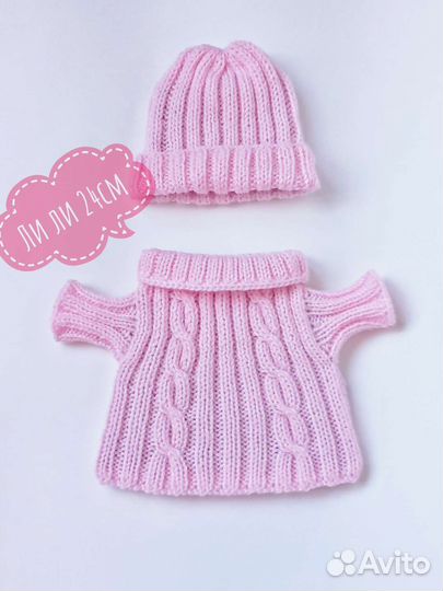 Одежда для кота Басика и Лили