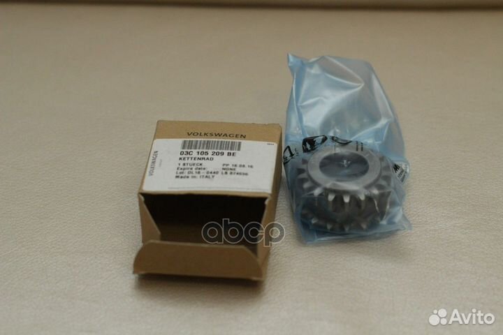 Звездочка 03C105209BE VAG