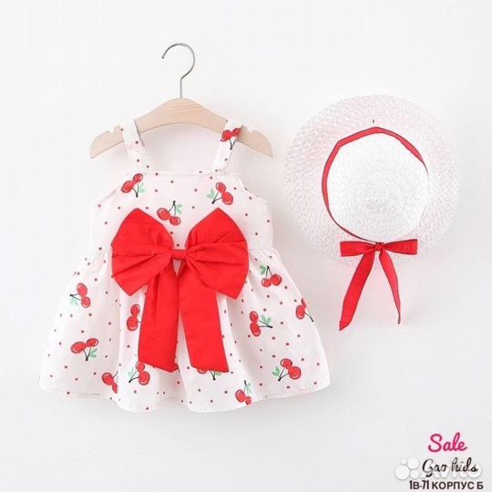 Детские вещи