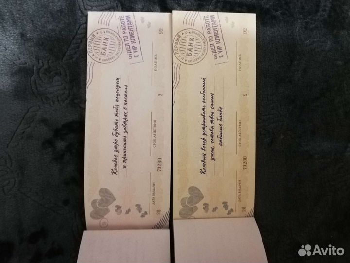 Чековая книжка желаний