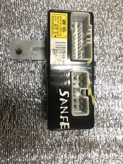 Hyundai Santa Fe Реле 95230-2B210