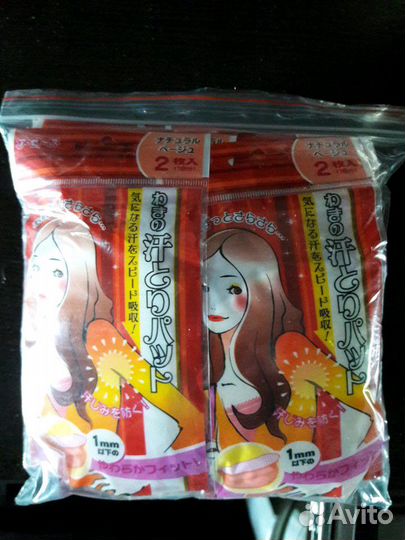 Абсорбирующие прокладки