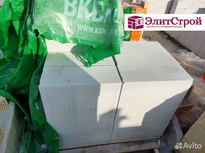 Газосиликатные блоки