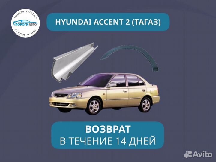 Пороги Ford Orion с гарантией