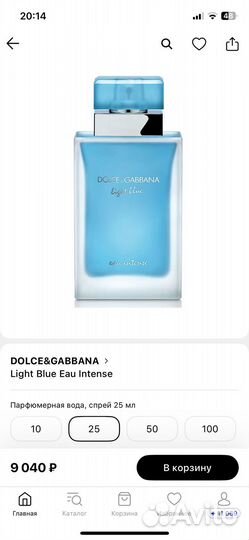 Dolche gabbana light blue intense парфюм