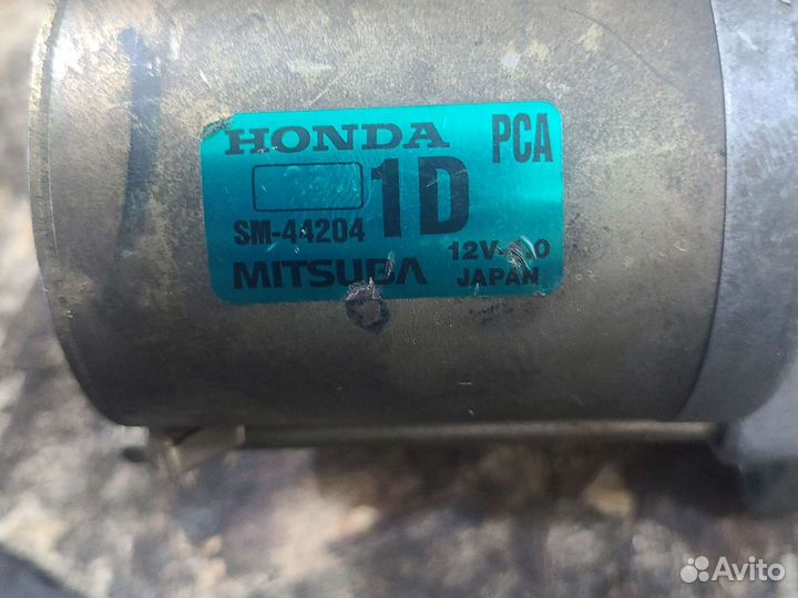Стартер honda SM44204