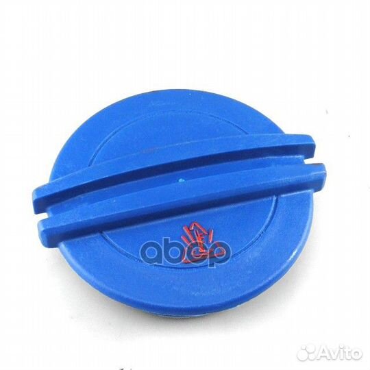 Крышка расширит.бачка VW/audi 2003 3B0121321 VAG