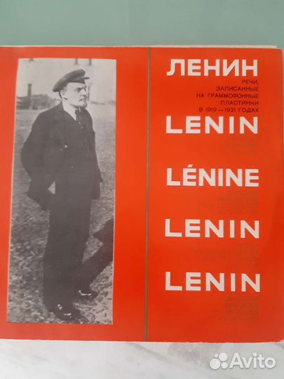 Виниловые пластинки СССР