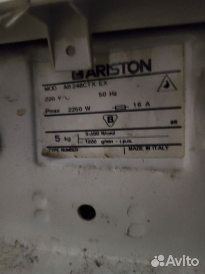 Ariston Margherita Al 1248 CTX