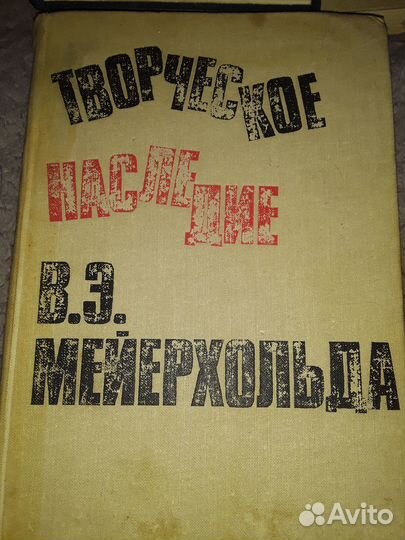 Книги по театроведению и искусству